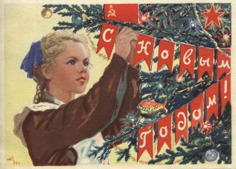 Новогодние открытки СССР - праздничные картинки к Новому году и Рождеству
