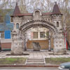 Ворота Николаевского монастыря