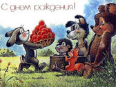 Советская открытка